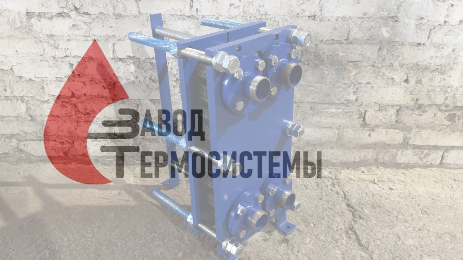 Видео-обзор изготовления теплообменника